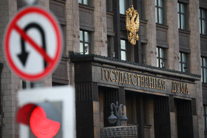В России предложили запретить участие граждан в работе нежелательных иностранных НПО