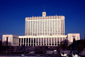 Правительство увеличило свой резервный фонд почти на 121 миллиард рублей