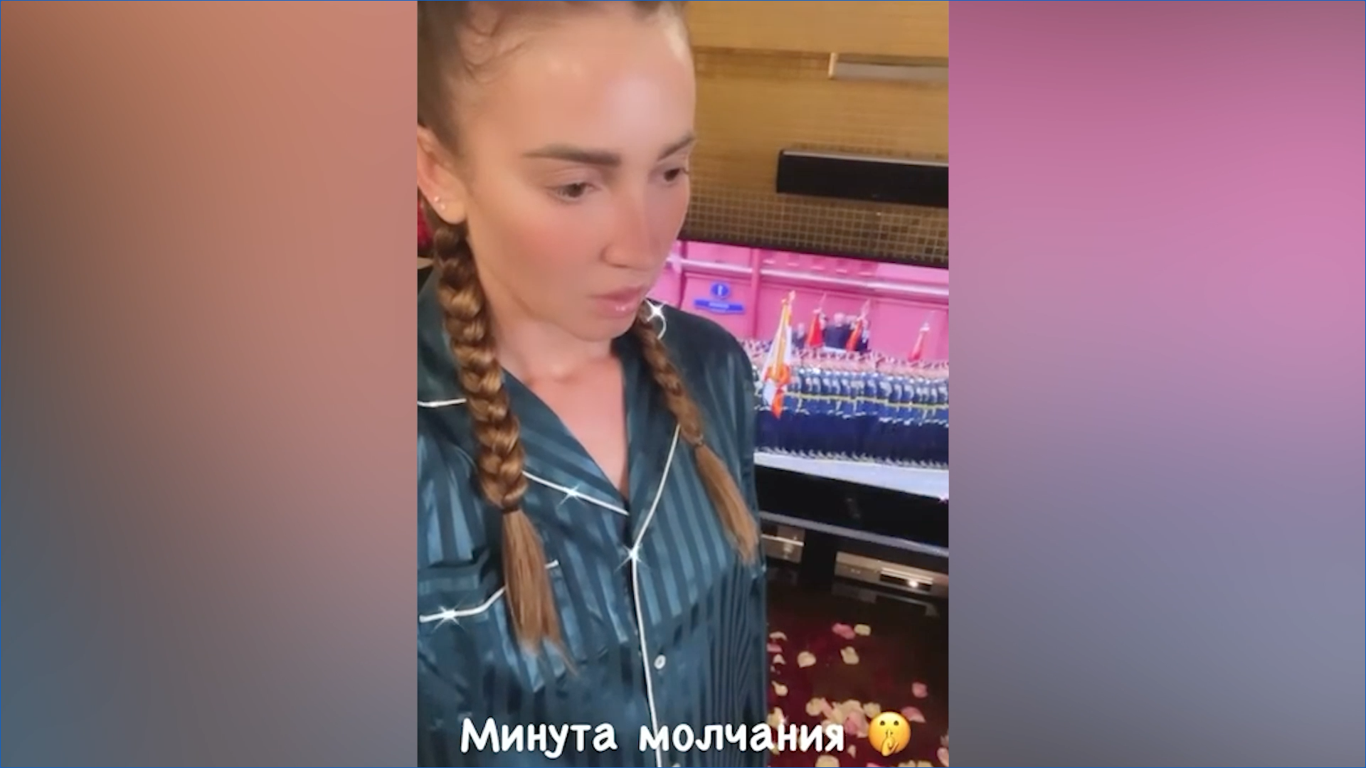 Бузова официант слушать. Минута молчания Бузова. Бузова официант. Фото Ольги Бузовой из больницы 2021. Робот Бузова.