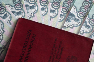Счётная палата озвучила средний размер страховой пенсии в России