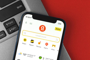 "Яндекс" выпустил масштабное обновление поиска