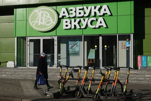 СМИ узнали о планах "Яндекса" купить сеть магазинов "Азбука вкуса"