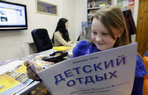 Россияне купили детских путёвок с кешбэком на 3 млрд рублей