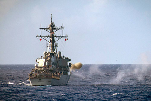 Военные РФ начали следить за манёврами эсминца США в Чёрном море
