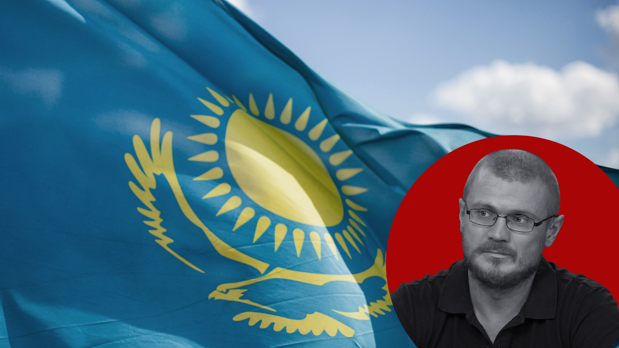 Казахстан идёт тропой Украины: Почему в Астане решили оправдать пособников нацистов и обвинить Россию в геноциде