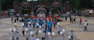 Сотрудники "Росатома" собрали вместе с детьми триколор в честь Дня России