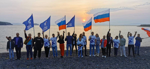 Активисты "Единой России" встретили рассвет на Дальнем Востоке и передали эстафету регионам