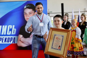 Десятилетний школьник из ХМАО отжался 5713 раз, установив мировой рекорд среди детей