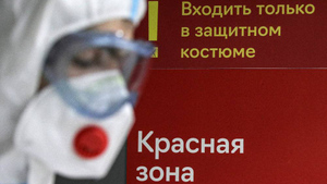 Собянин: В Москве наблюдается взрывной рост числа заболевших ковидом