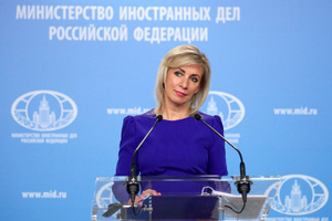 Захарова в трёх словах описала новую стратегию Евросоюза в отношении России
