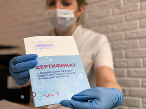 В Москве задержали афериста, продавшего тысячи поддельных справок о вакцинации от ковида