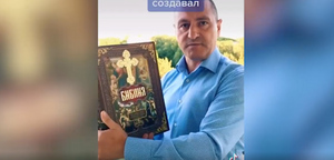 TikTok заблокировал ролик депутата про Бога и ЛГБТ
