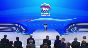 Путин призвал "Единую Россию" не обрастать "казённой коркой"