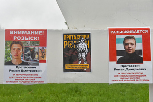Активисты ПАД расклеили объявления о розыске Протасевича. Фото © Соцсети