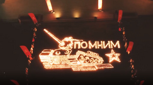 Свечи и "Огненные картины войны": По всей России проходит День памяти и скорби