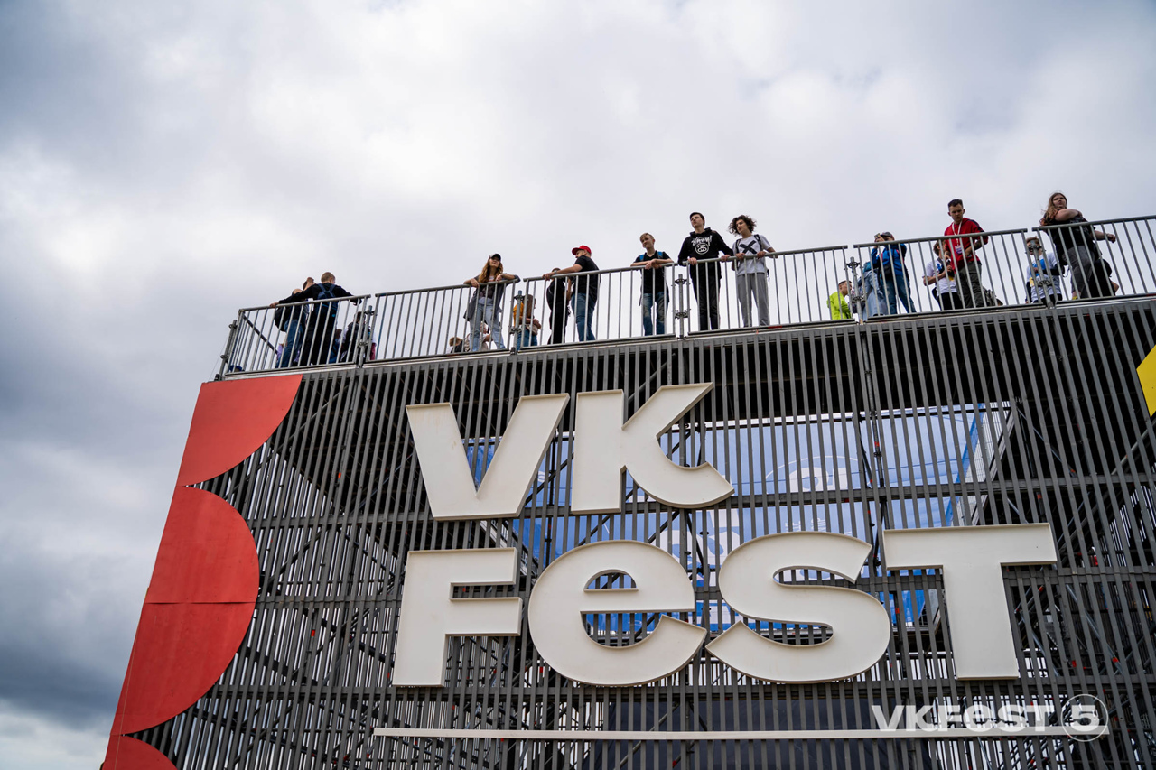 VK Fest перенесли на конец лета из-за роста заболеваемости ковидом