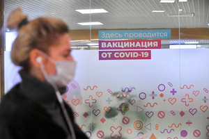 Власти Москвы раскрыли, сколько людей должны вакцинироваться от ковида для формирования коллективного иммунитета