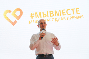 Кириенко призвал российскую молодёжь использовать возможности для самореализации, создаваемые государством