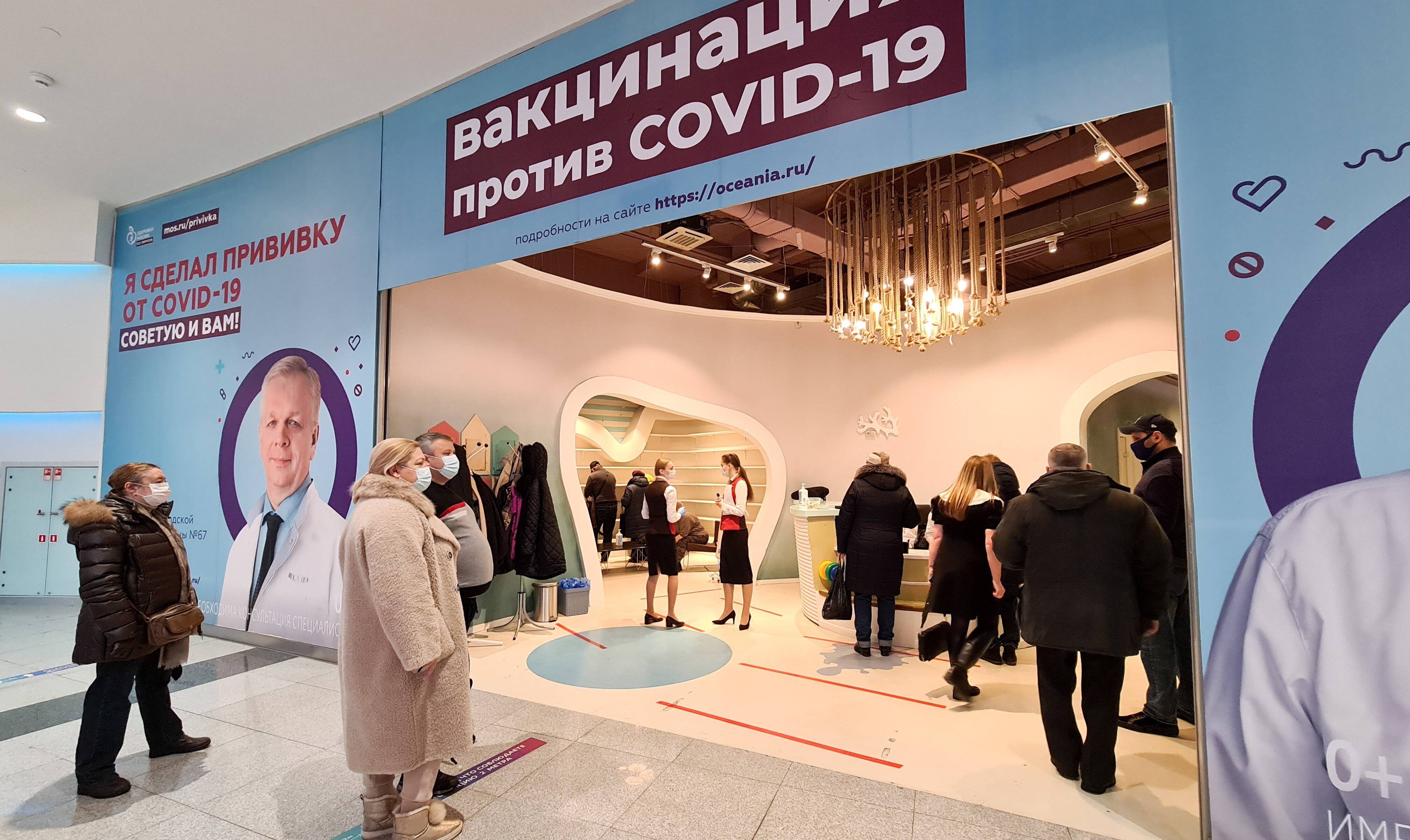 Россиянам рассказали, чем прививаться от ковида в случае поездки за рубеж