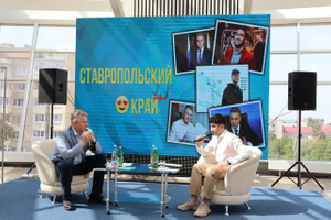 Встреча с губернатором Ставропольского края. Фото © "ВКонтакте" / Молодёжь Ставрополья