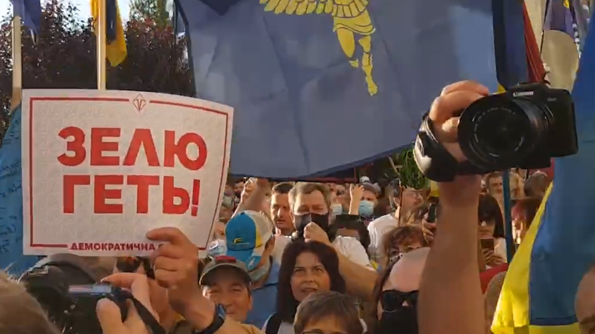 Украинские националисты устроили акцию под офисом Зеленского и обвинили его в предательстве