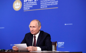 Путин назвал санкции США чушью и попыткой сдержать развитие России
