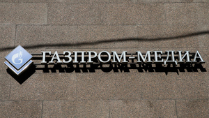 "Газпром-Медиа" создаст конкурента TikTok