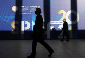 Россия заняла 11-е место в рейтинге привлекательности для иностранных инвесторов