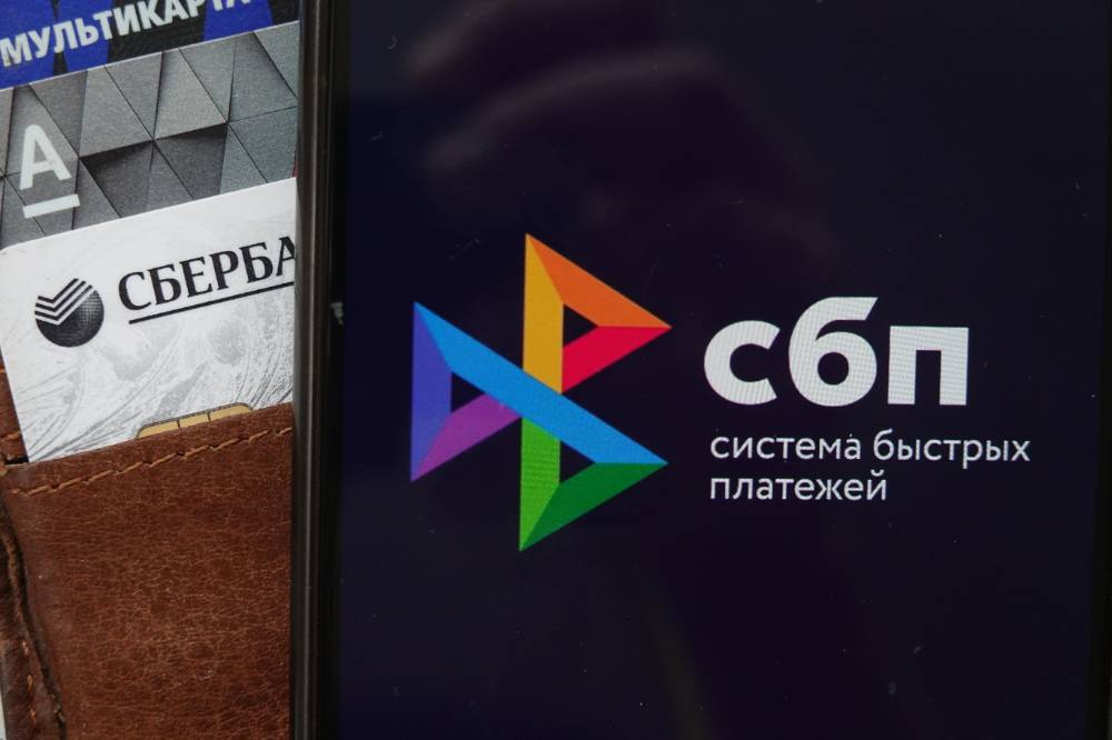 Путин предложил возмещать комиссию малому и среднему бизнесу за использование системы быстрых платежей