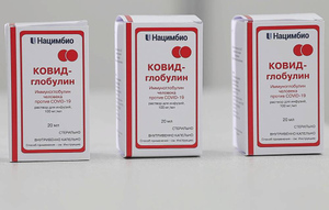 В России начали выпускать новый препарат от ковида на основе плазмы крови переболевших