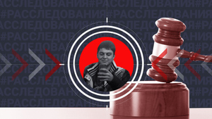 Преступление без наказания: Как присяжные оправдывали в России обвиняемых в убийстве