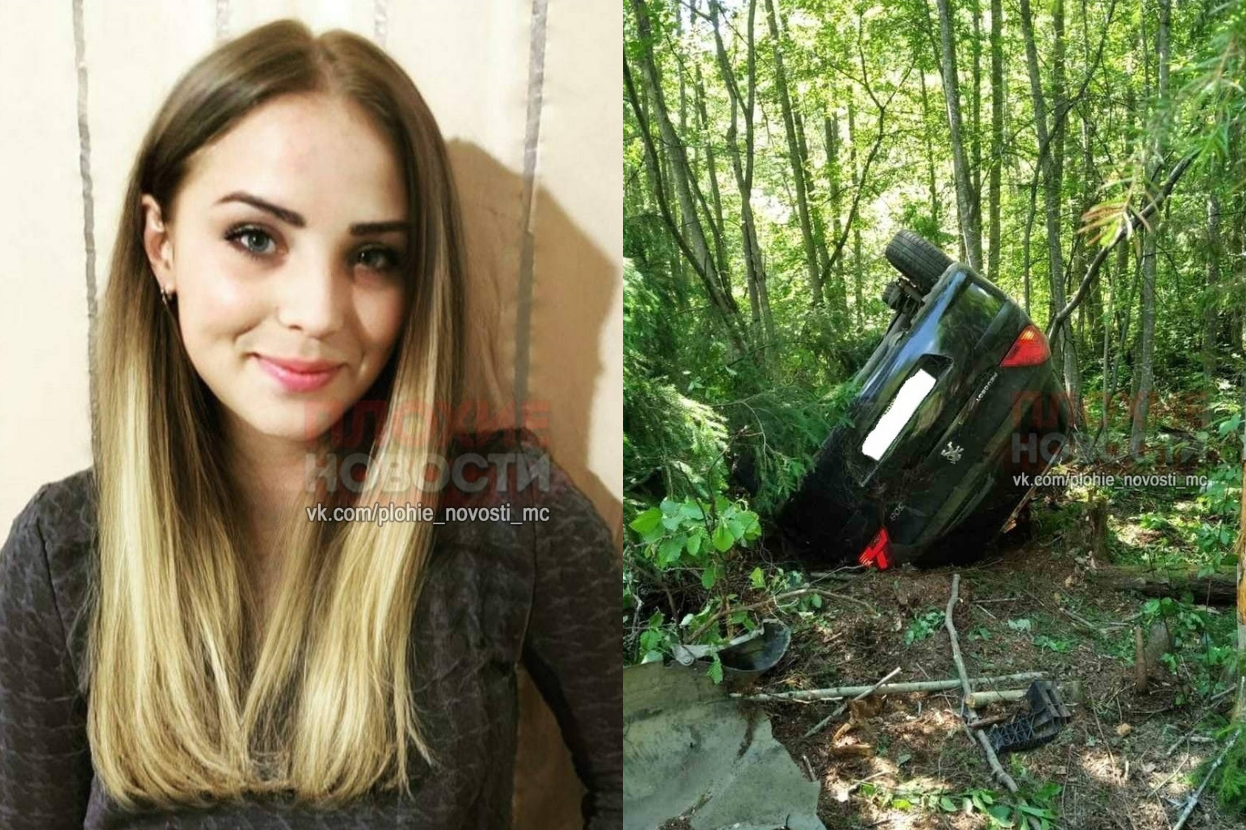 Последнее фото девушки, погибшей в ДТП под Нижним Новгородом, раскрыло настоящую причину её смерти