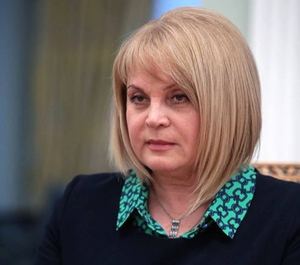 Памфилова опровергла слухи о возможном переносе выборов в Госдуму
