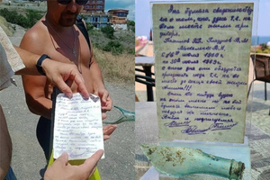 Туристы в Крыму нашли послание в бутылке, которое им оставили отдыхающие из 1969 года