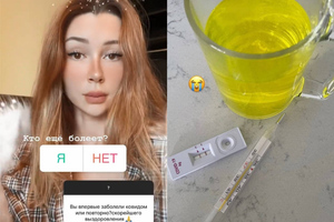 "Это правда ужасно": Дочь Заворотнюк призналась, что заболела коронавирусом вместе с возлюбленным во время отдыха в Крыму