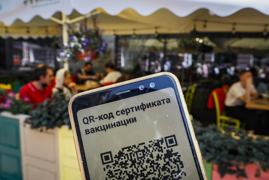 Qr код для организации санкт петербурга как получить