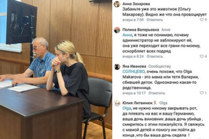 "Наша девочка не сядет": "Мать" студентки, сбившей троих детей в Москве, закатила истерику в соцсетях