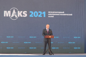 Путин объявил о скором выходе самолёта МС-21 на трассы