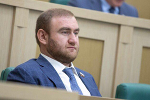 Имущество экс-сенатора Арашукова на 1,5 миллиарда рублей изъяли в пользу государства