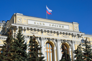 ЦБ отозвал лицензию у "Руна-банка" и НКО "Русское финансовое общество"
