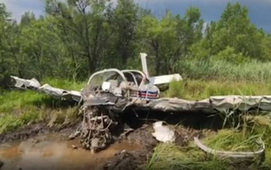 СК назвал три версии крушения легкомоторного самолёта в Хабаровском крае