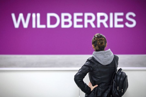 На Украине объяснили причины введения санкций против Wildberries