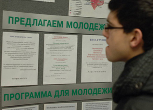 Пандемия ковида раскрыла проблему трудоустройства молодёжи, заявила Голикова