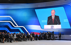 Путин пока не принял решения об участии во втором этапе съезда "Единой России"