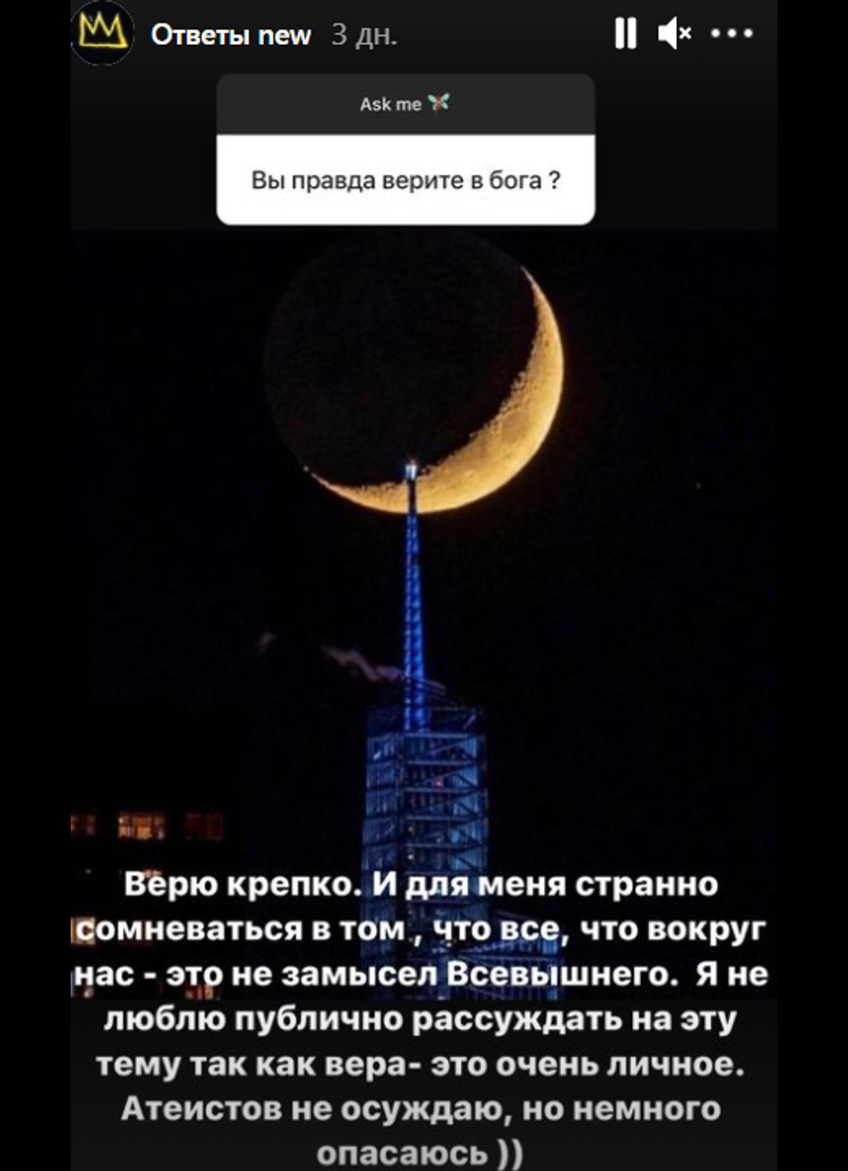 Человек сам должен прийти