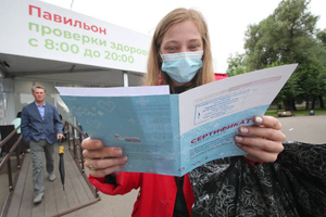 Песков назвал неприемлемой дискриминацию из-за различий сертификатов о вакцинации
