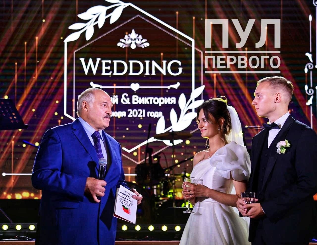  23-летняя внучка Лукашенко вышла замуж