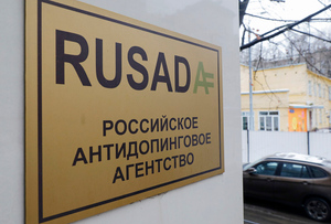 "Популистский приём": РУСАДА отреагировало на требование США обнародовать результаты допинг-тестов российских атлетов