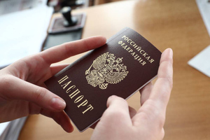 В России в паспорта подростков перестанут ставить штамп о прописке