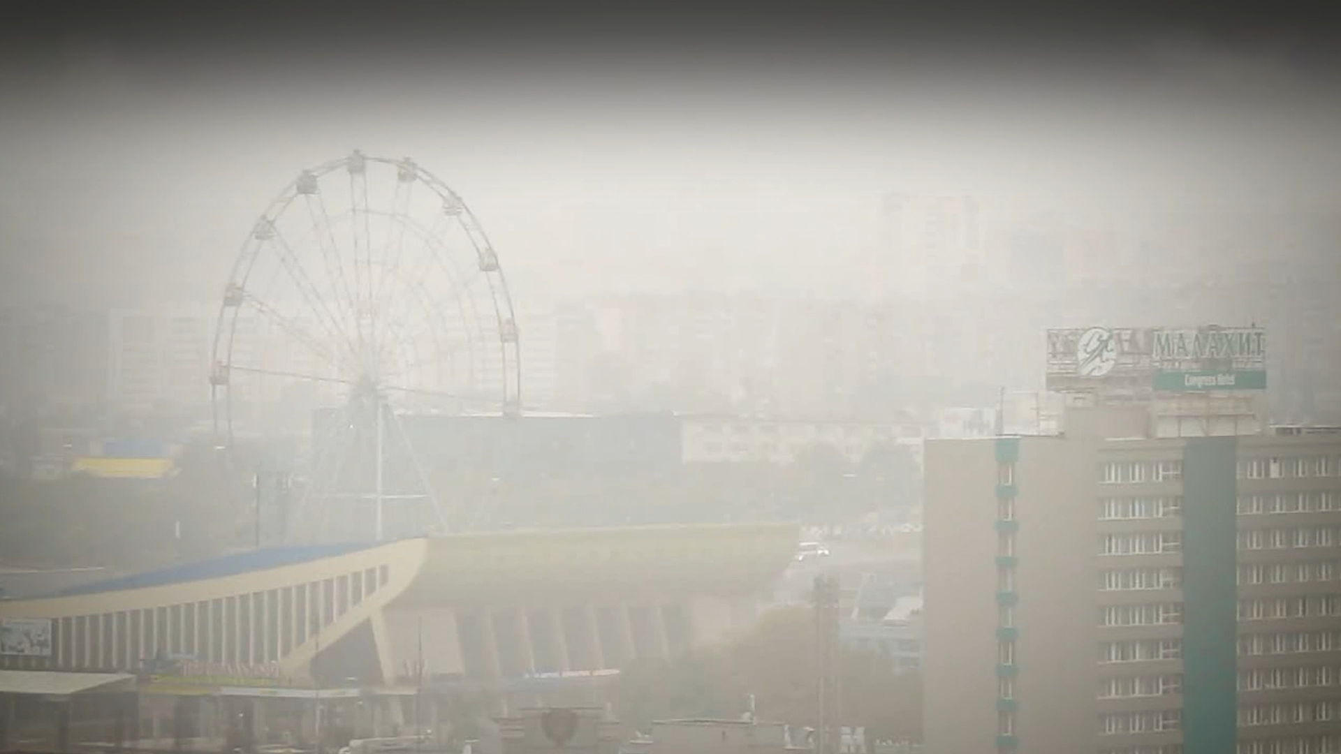 "Солнца не видно": Челябинск заволокло смогом от лесных пожаров в Якутии